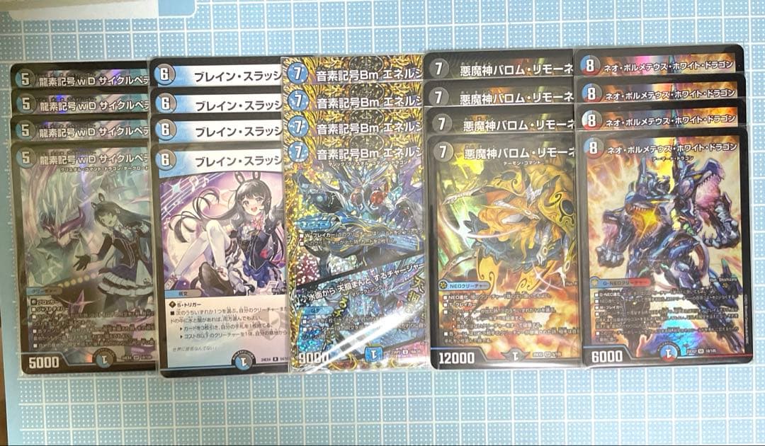 DM ネオボルメテウス ルドルフアルカディア 未使用 デッキ メルカリ便