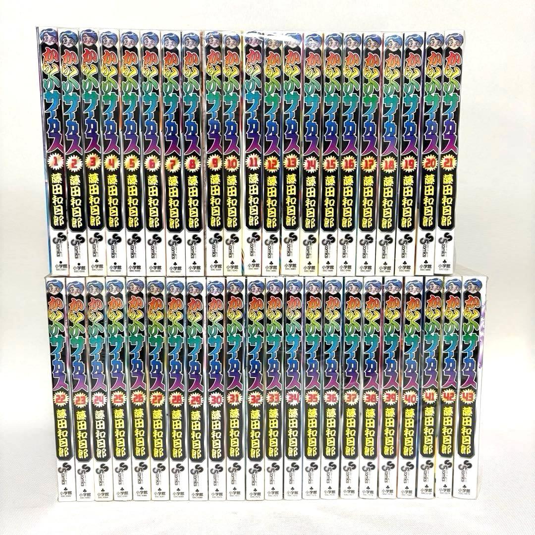 からくりサーカス 藤田和日郎 全巻 セット