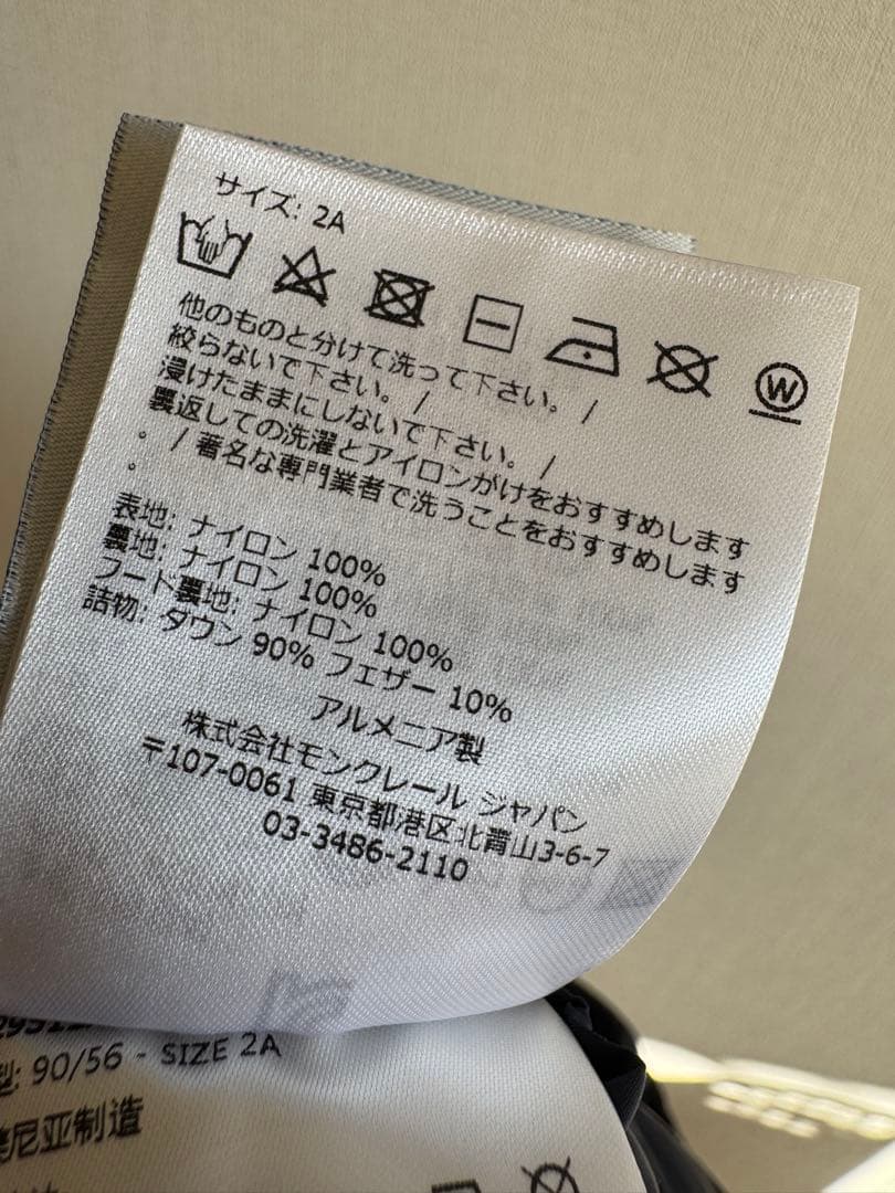 アウター piyoko