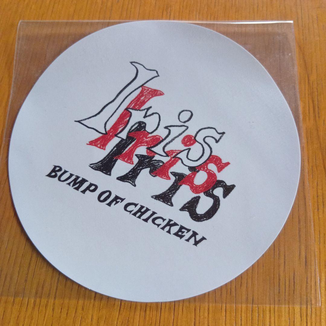BUMP OF CHICKEN Iris 初回生産限定盤 CD＋Blu-ray