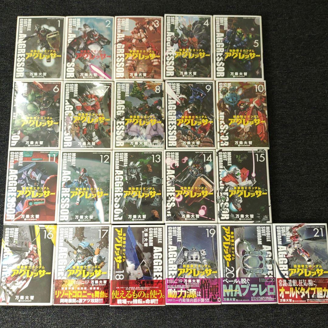 全巻セット CB