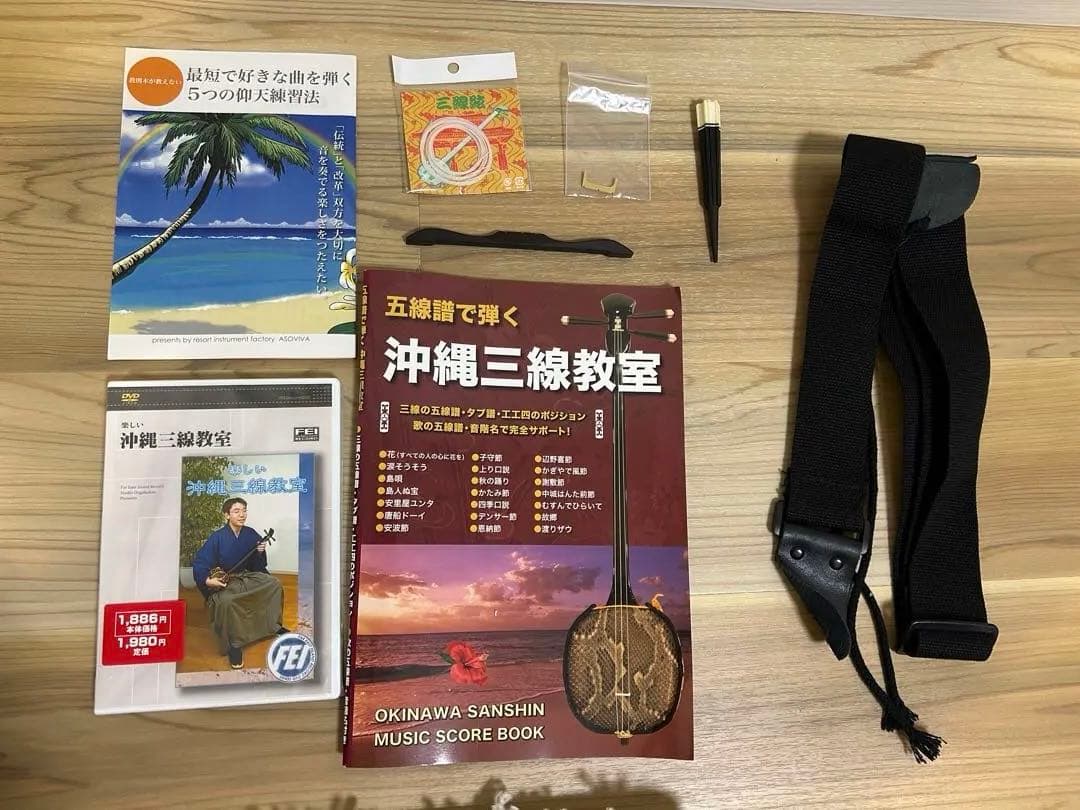 沖縄三線 初心者向けセット 美品