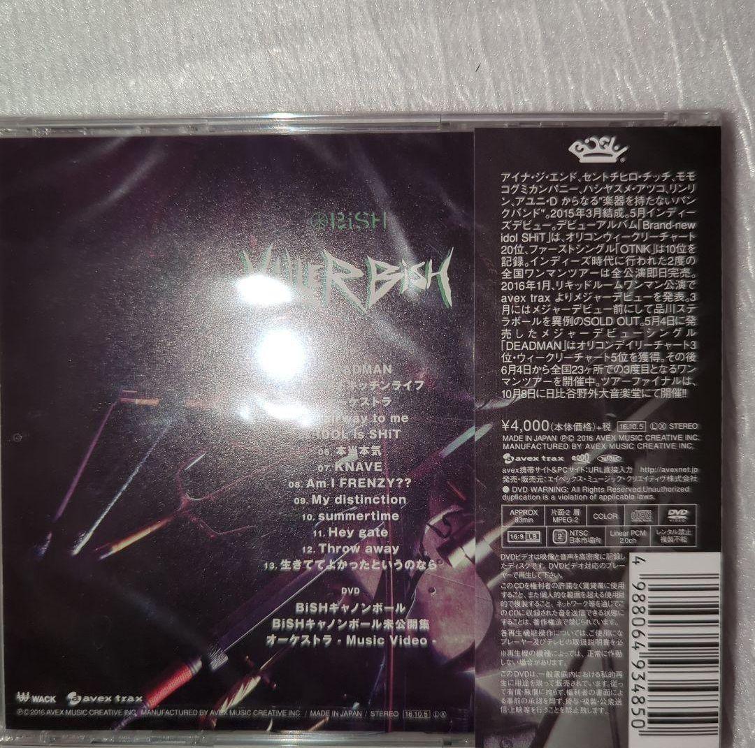 邦楽 BISH KILLER BISH CD+DVD