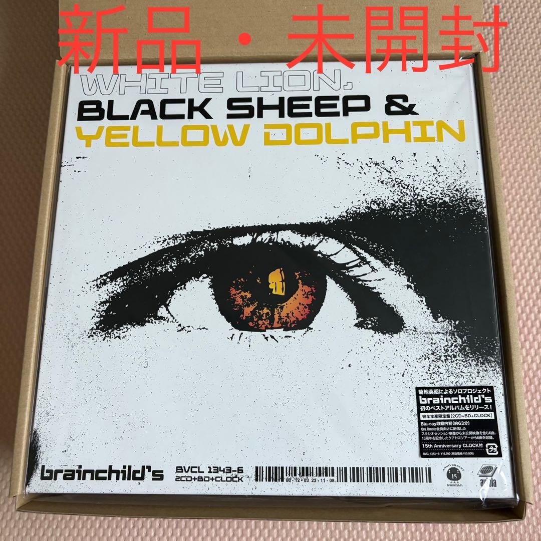 brainchild's ブレインチャイルズ 初回限定版（新品・未開封）