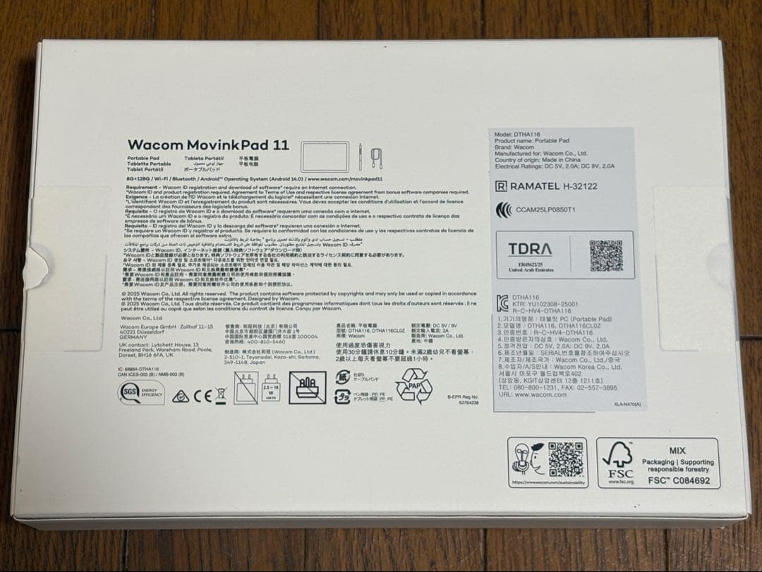 Wacom MovinkPad 11 Androidタブレット