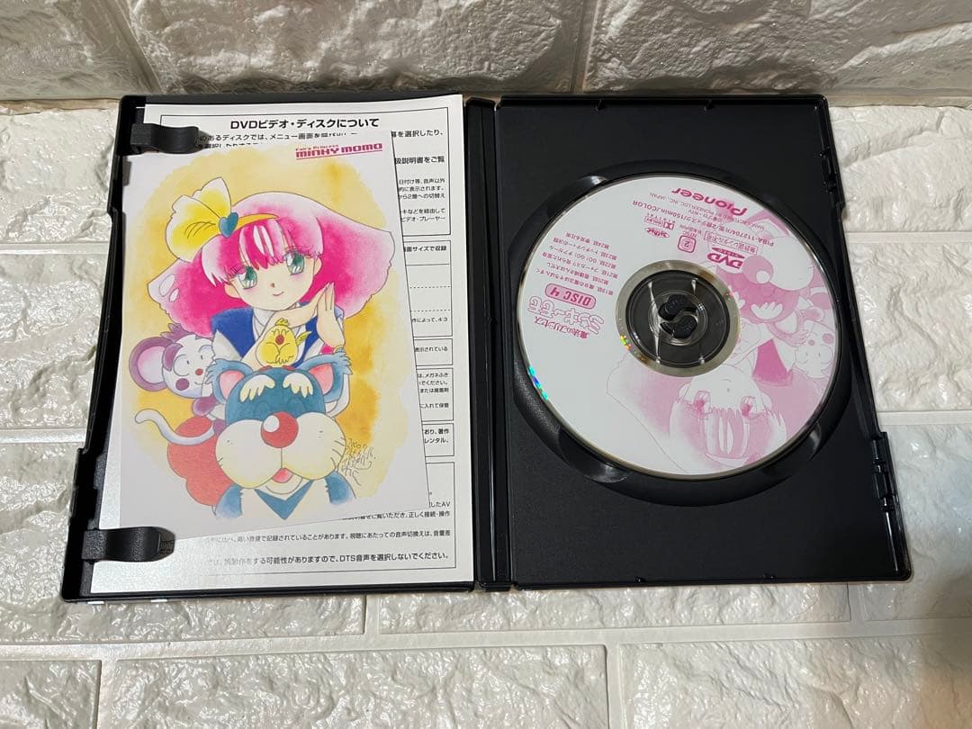 魔法のプリンセスミンキーモモ DVD-BOX(1)