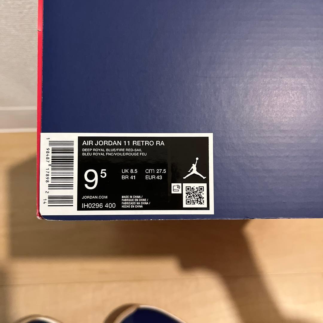 Air Jordan 11 レトロ　ホワイト/ブルー