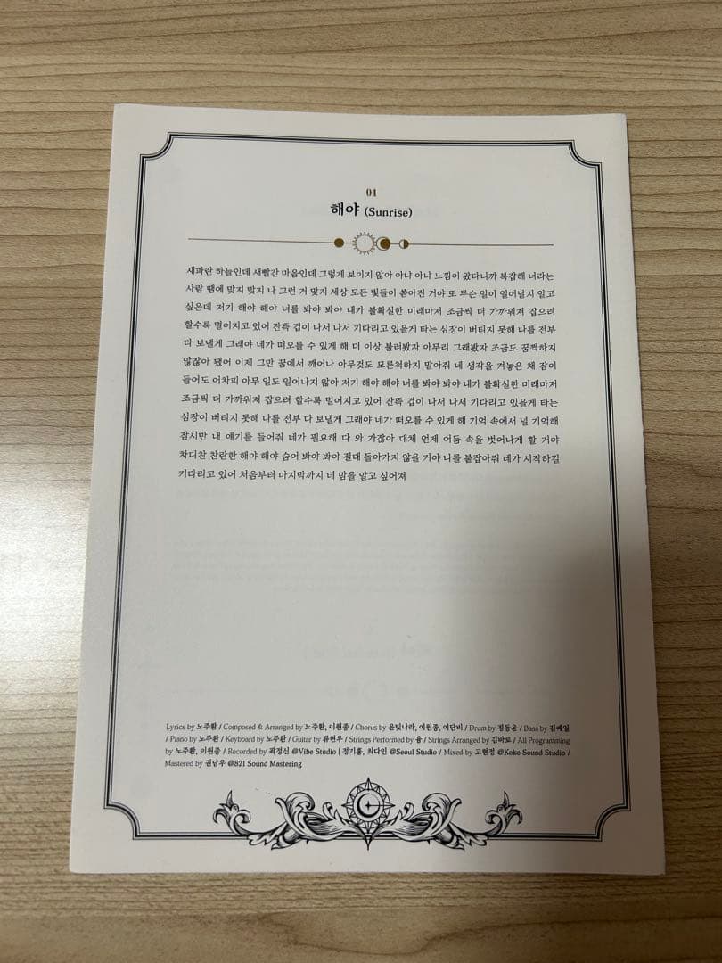 K-POP・アジア gfriend album time for us limited ver