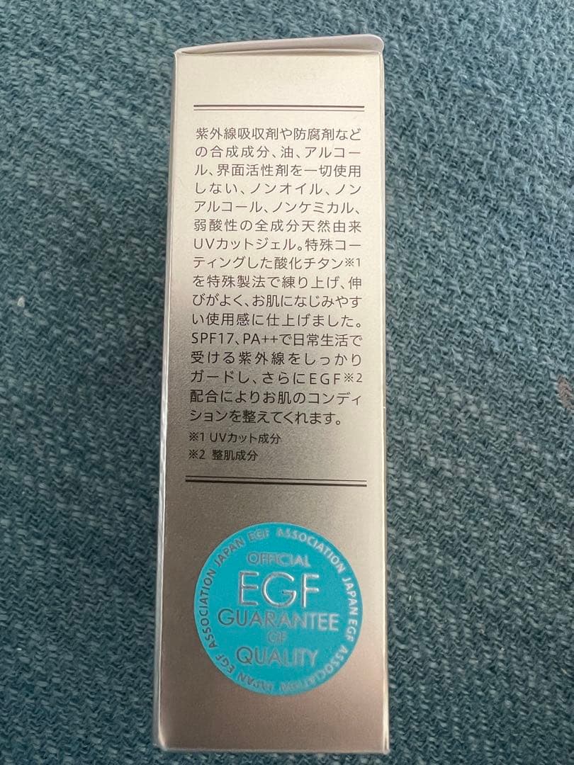 日焼け止め UVgel Perfect Natural SPF 17 PA++ 30g