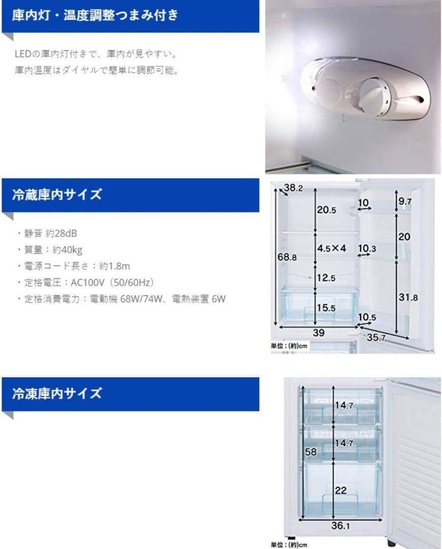 ✨2020年製アイリスオーヤマ大容量162㍑冷凍冷蔵庫✨配達無料✨美品❗