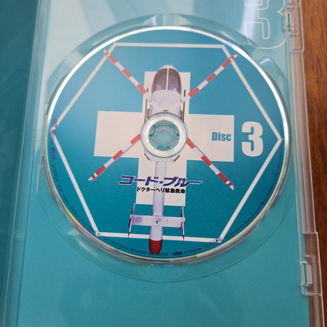 コードブルー　1th 初回限定版　DVD BOX