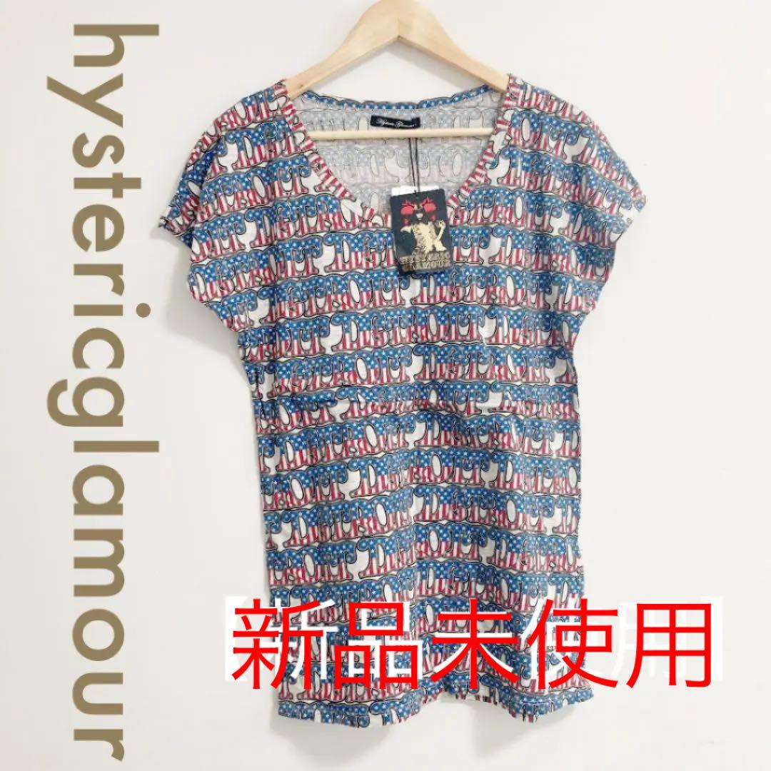 新品タグ付★hystericglamourDETROIT総柄Tシャツ★アメリカン