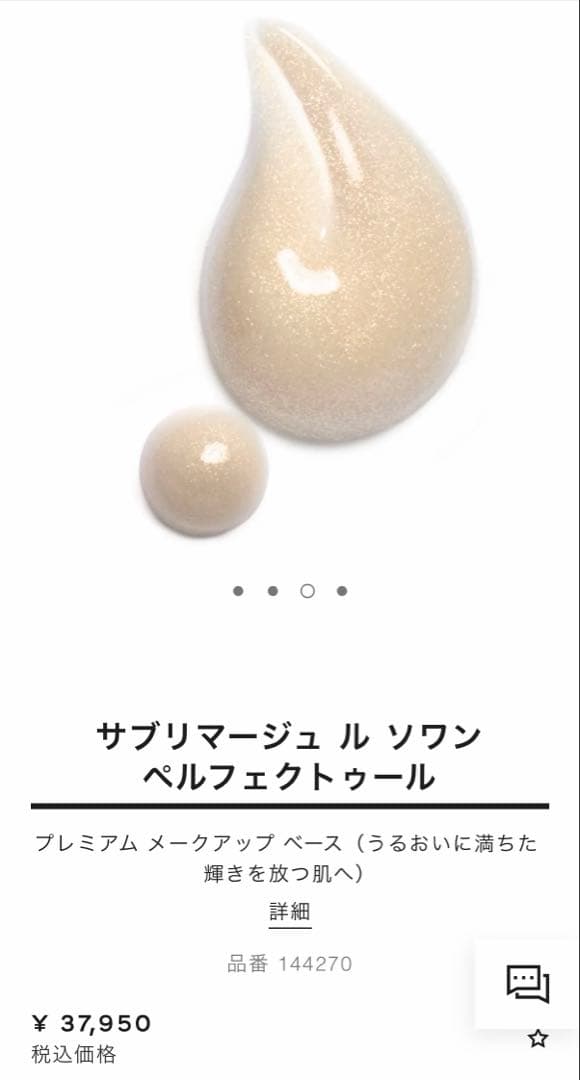 ♡♡♡様