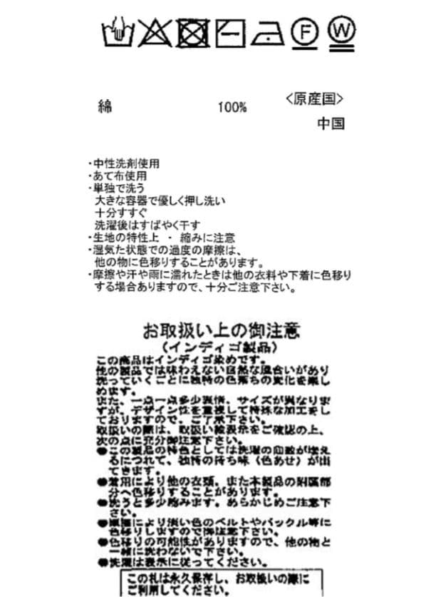 【新品未使用タグ付き】ラブティックボンボン ワイドデニム スカイブルー 3