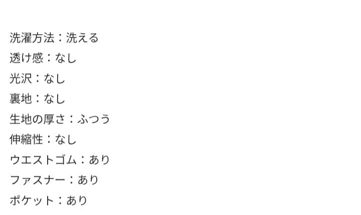 【新品未使用タグ付き】ラブティックボンボン ワイドデニム スカイブルー 3