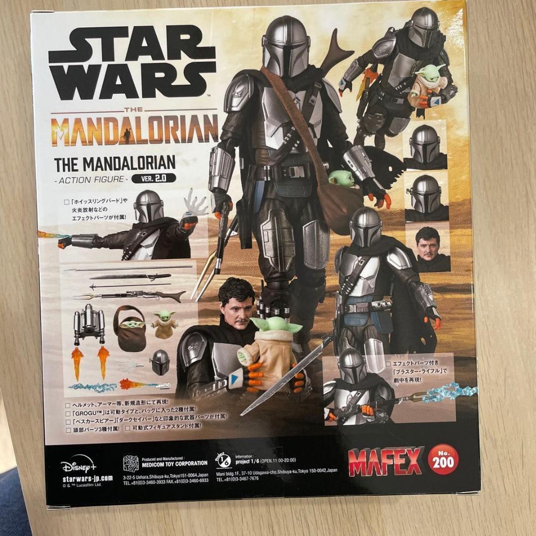 ジャンク マフェックス No.200 MAFEX THE MANDALORIAN