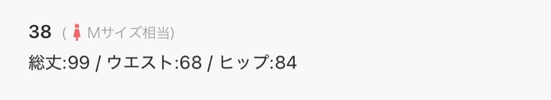 RIAM plage スウェードスカート