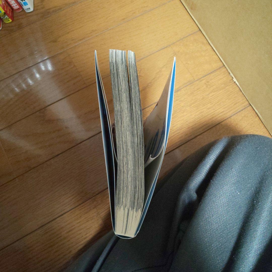 アオアシ 1巻～18巻