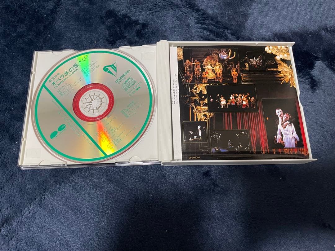 劇団四季 オペラ座の怪人 CD オリジナルキャスト 市村正親