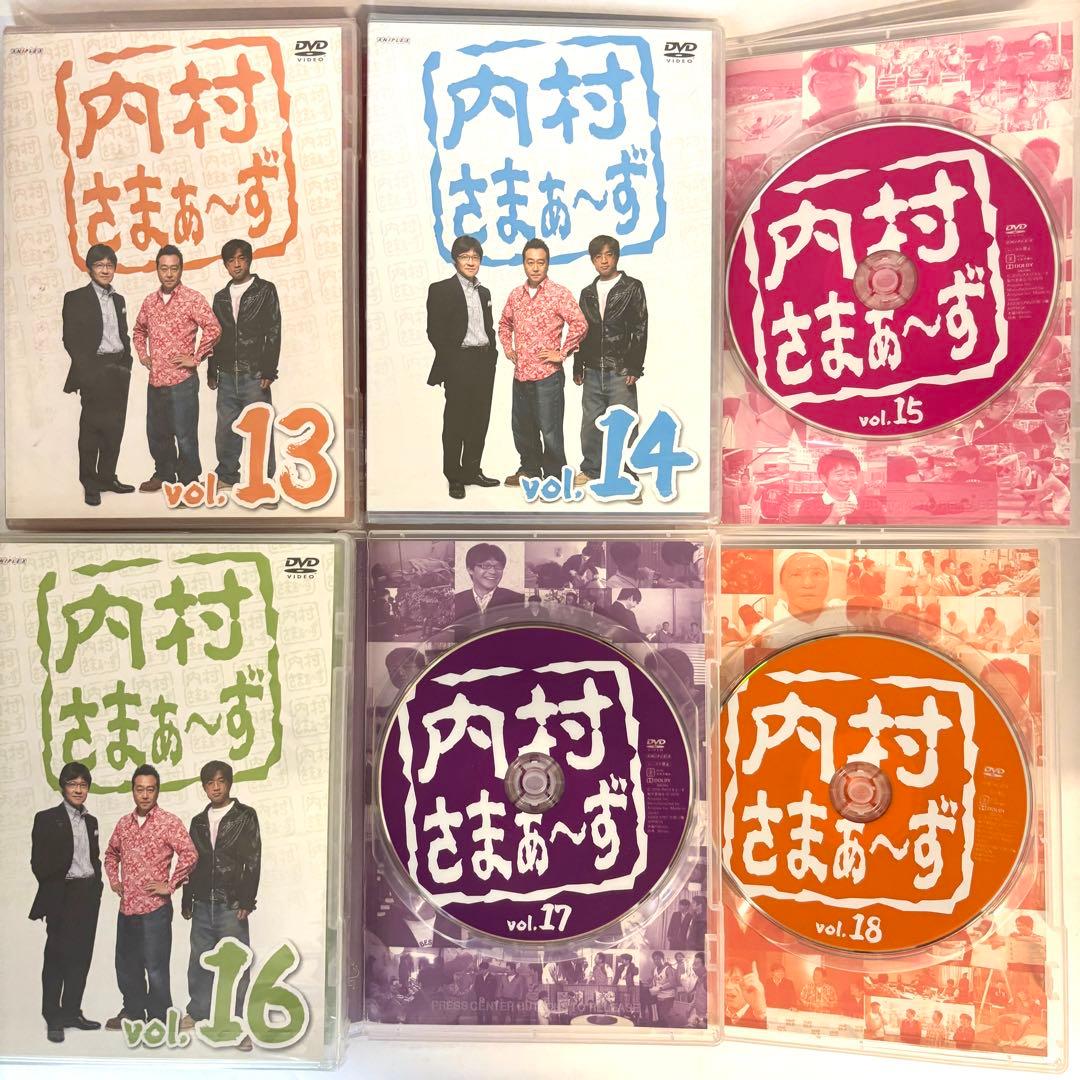 【セル版】 「内村さま〜ず」 「モヤモヤさま〜ず」 新品未開封あり✨