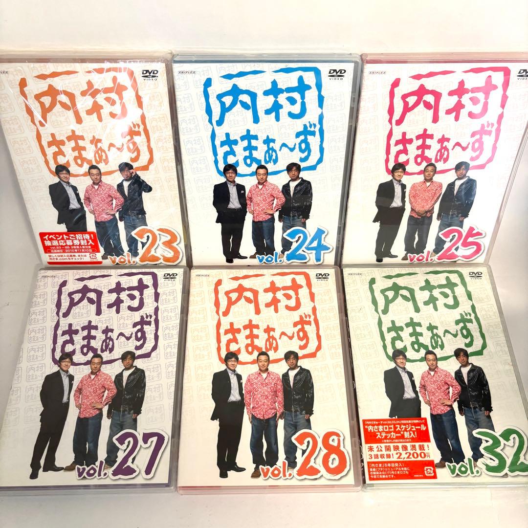 【セル版】 「内村さま〜ず」 「モヤモヤさま〜ず」 新品未開封あり✨