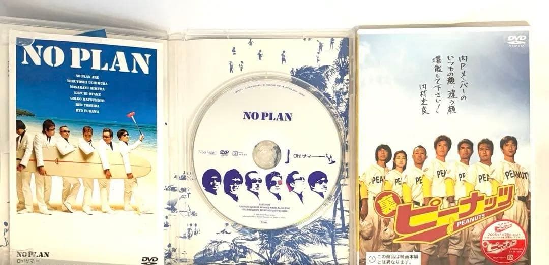 【セル版】 「内村さま〜ず」 「モヤモヤさま〜ず」 新品未開封あり✨