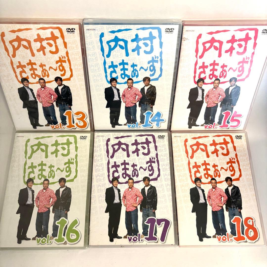 【セル版】 「内村さま〜ず」 「モヤモヤさま〜ず」 新品未開封あり✨