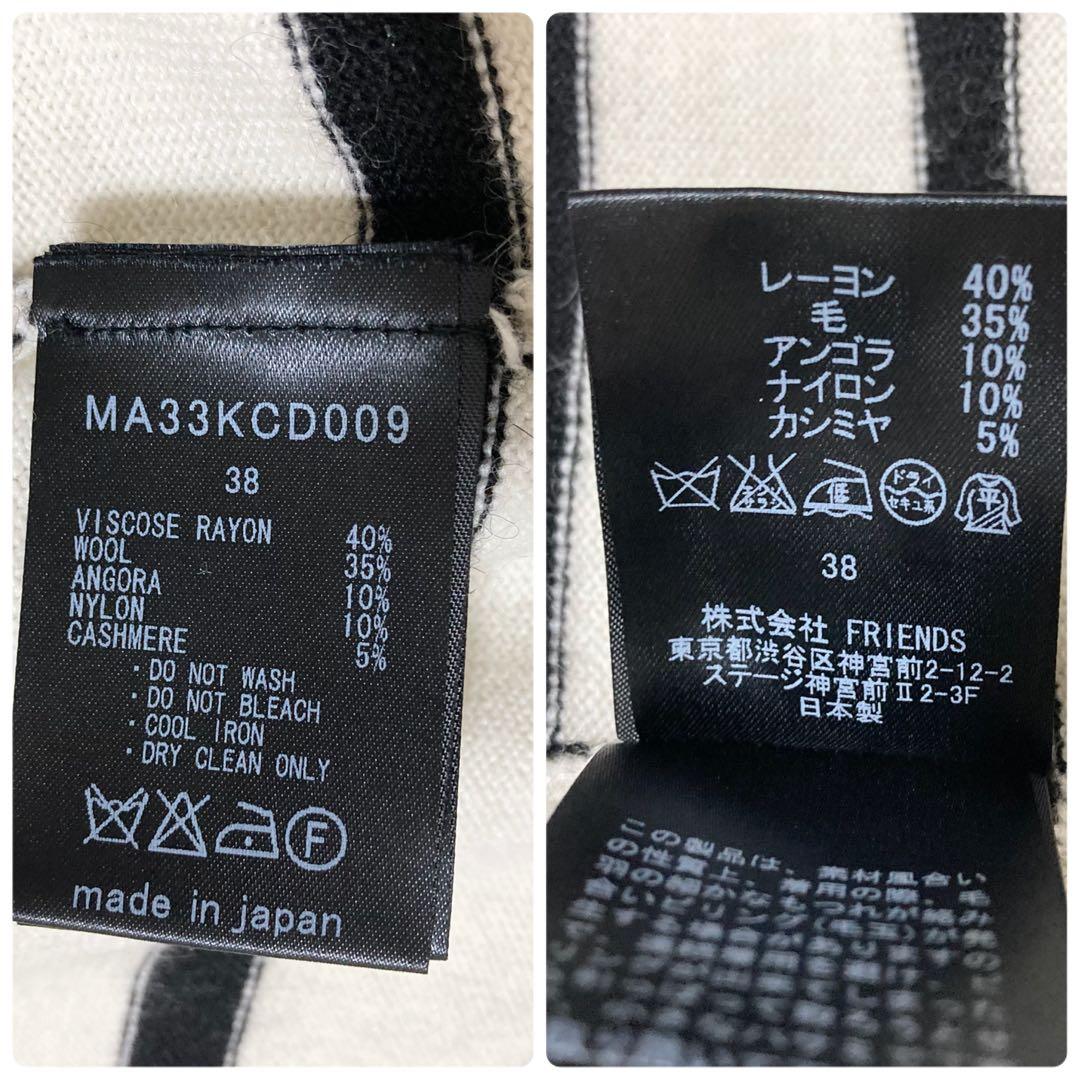カシミヤ混♡レア ミュベール カーディガン ワンポイント キツネ パールボタン