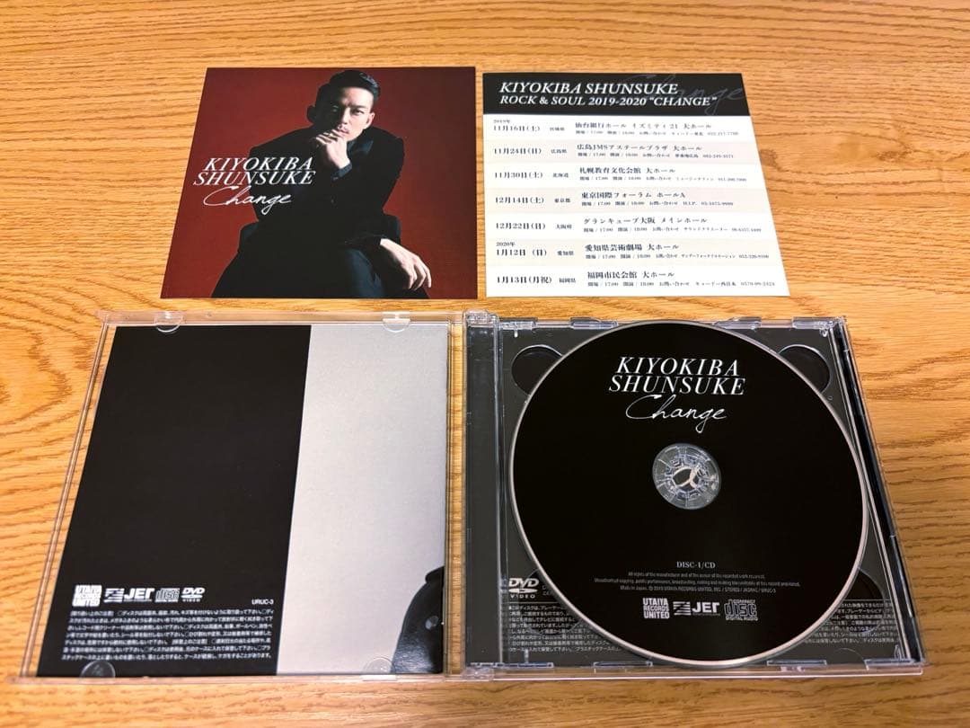 CD 清木場俊介 / CHANGE ファンクラブ「清木場組」会員限定盤 アルバム