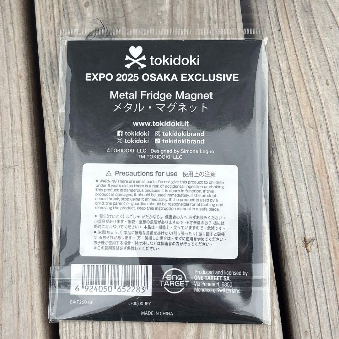 【新品】大阪関西万博　イタリア館　イタリアちゃん　マグネット