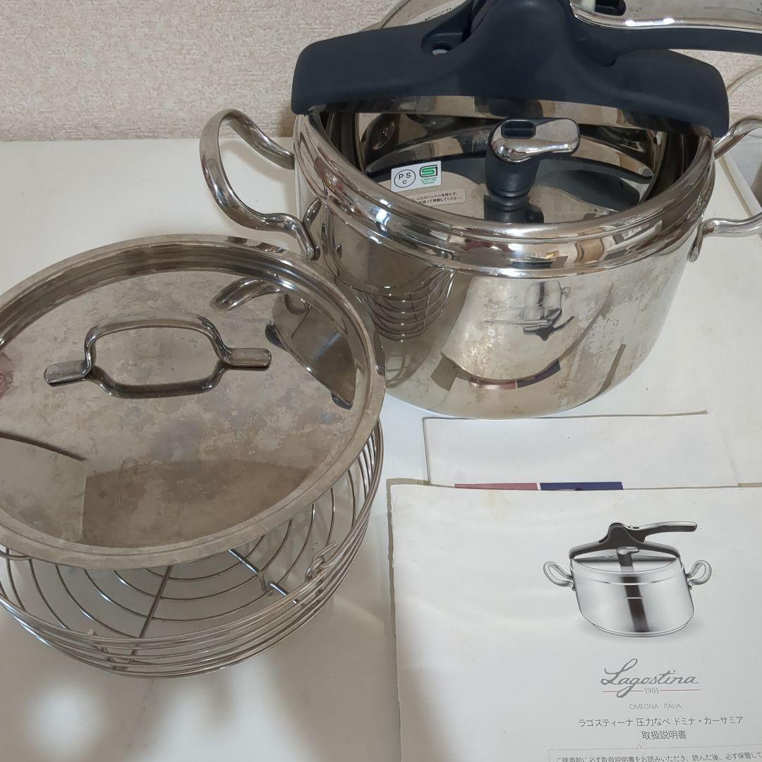 Lagostina 圧力鍋5L ステンレススチール