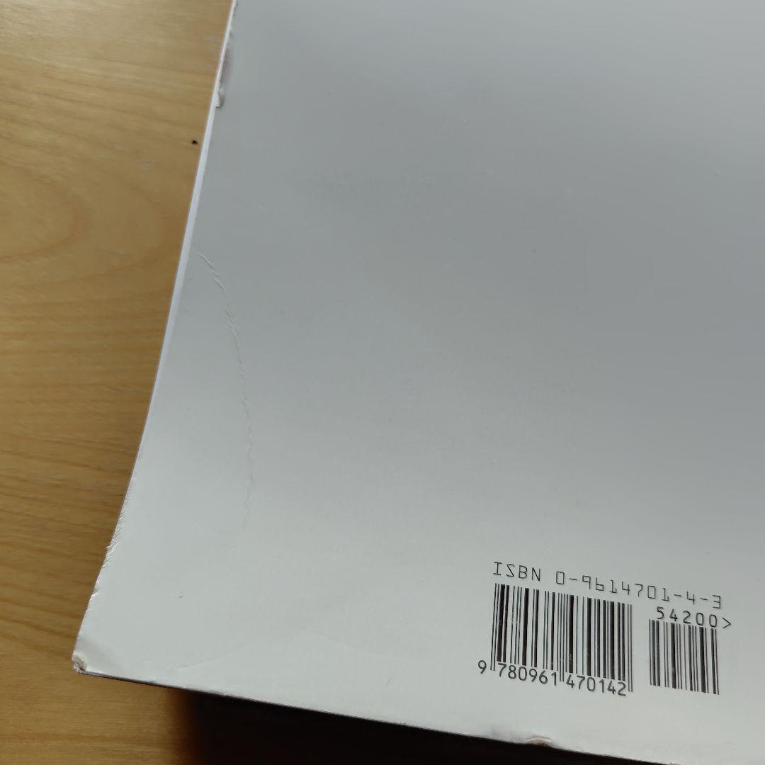 THE NEW REAL BOOK　 Cおよびボーカルバージョン