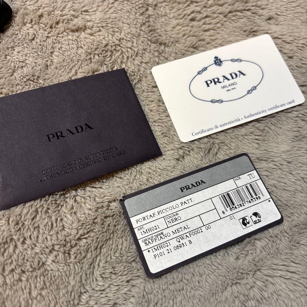 【値下げしました】PRADA プラダ 三つ折り財布 サフィアーノ 1MH021