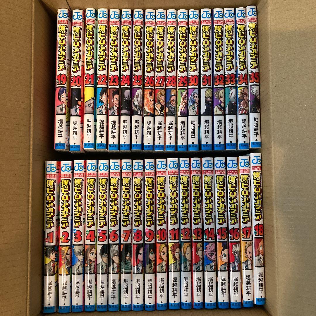 【再値引き】僕のヒーローアカデミア 1〜35巻他