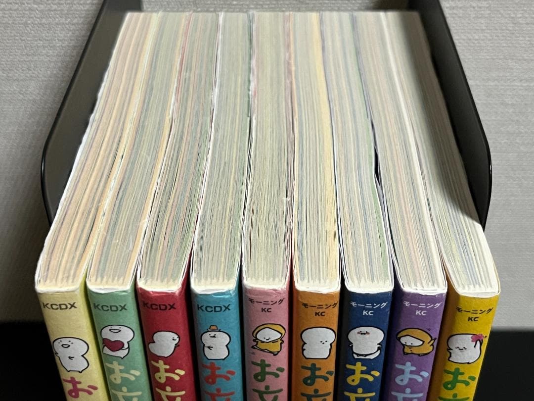 お文具といっしょ 1-9巻セット /※非全巻 /お文具