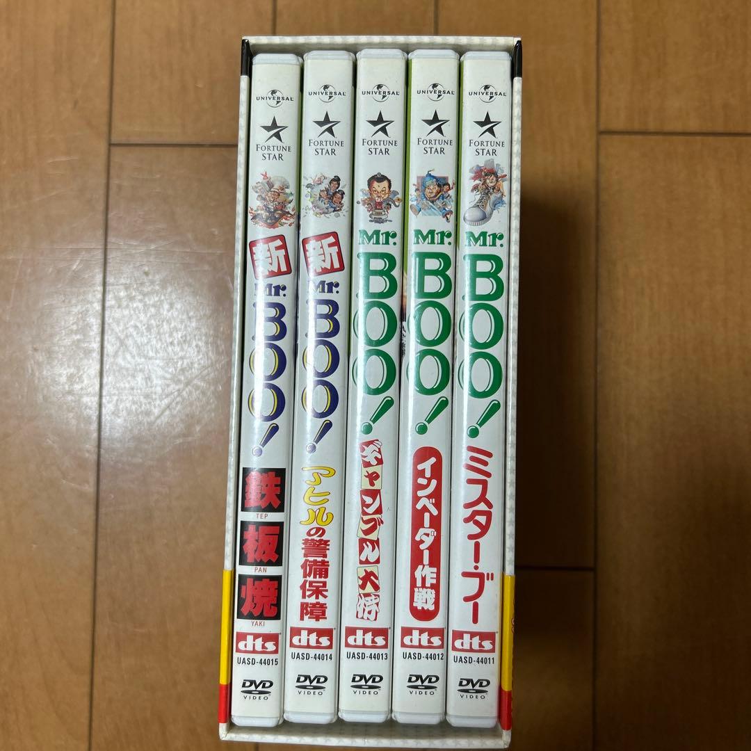 Mr.Boo! DVD-BOX〈5000セット限定生産・5枚組〉