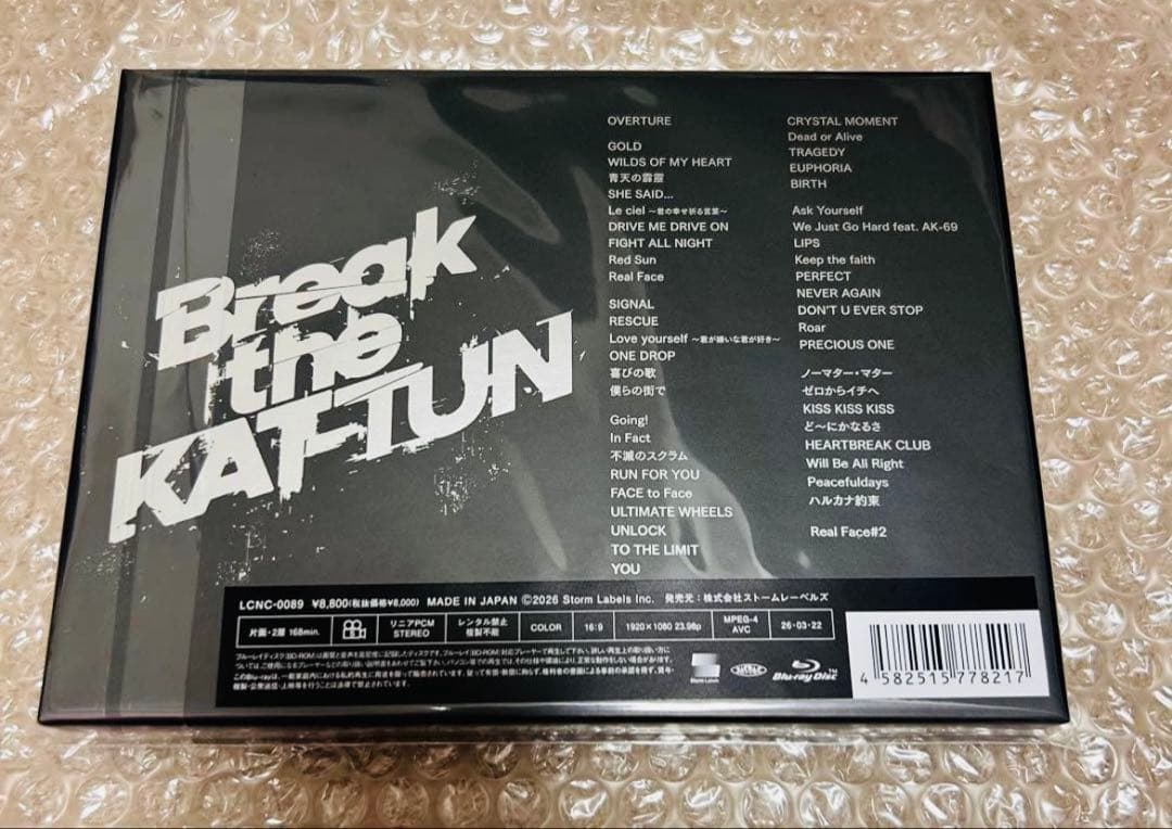 【新品・未開封】Break the KAT-TUN　Blu-ray盤　 亀梨和也