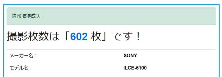 SONY α5100 ミラーレス一眼カメラ ホワイト