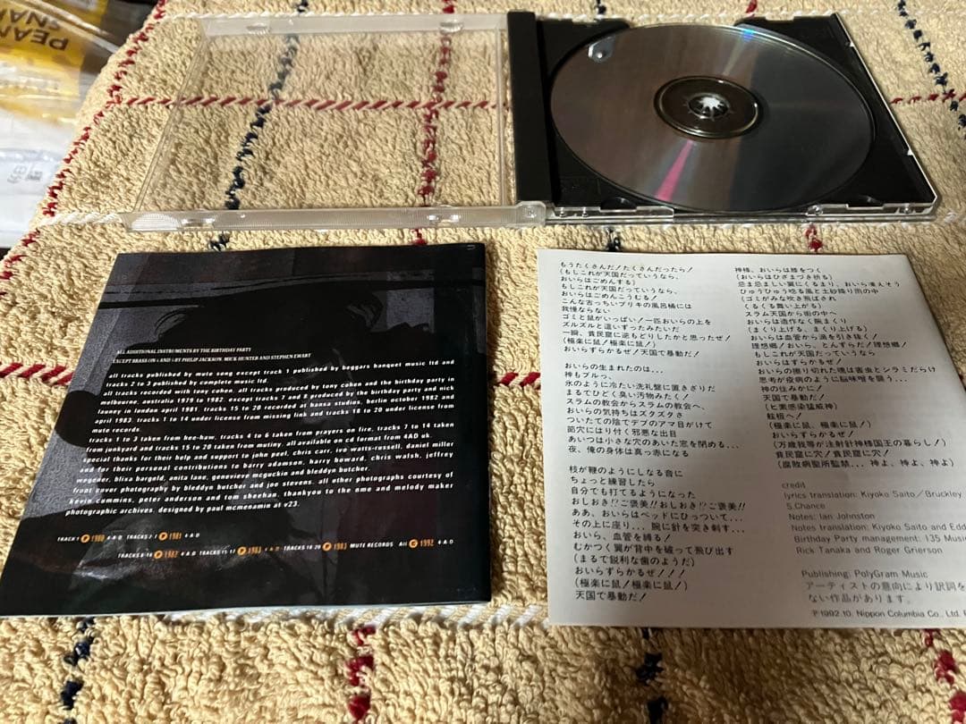 The Birthday Party HITS 国内盤 ニックケイヴ激レア