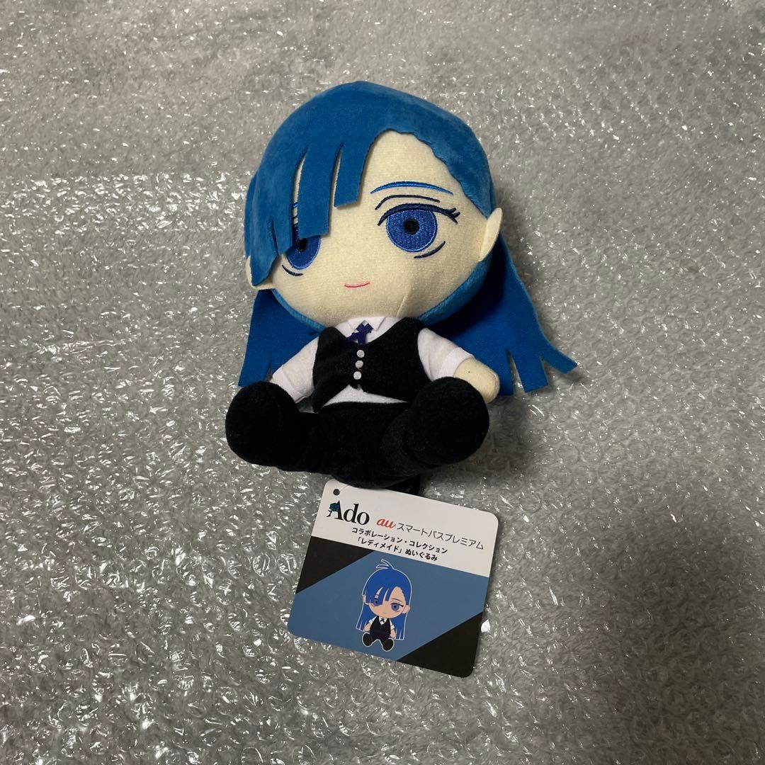 Ado レディメイド グッズセット au