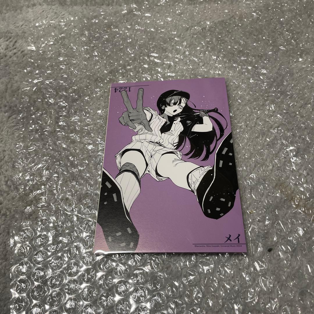 Ado レディメイド グッズセット au