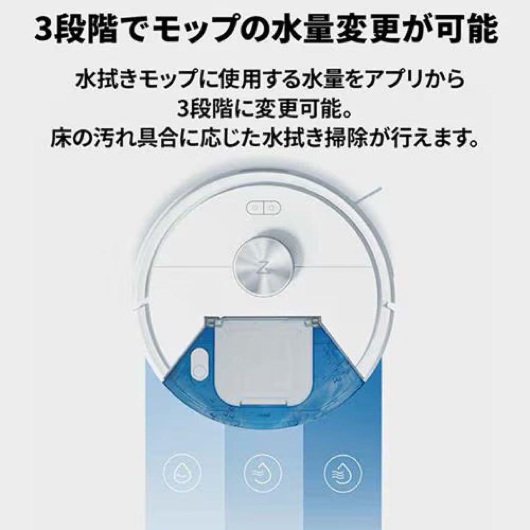 Roborock Q7T ロボット掃除機 本体