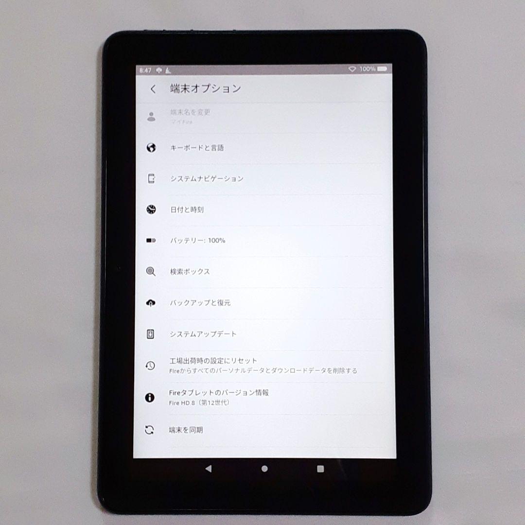 Fire HD 8 第12世代 2022年 32GB