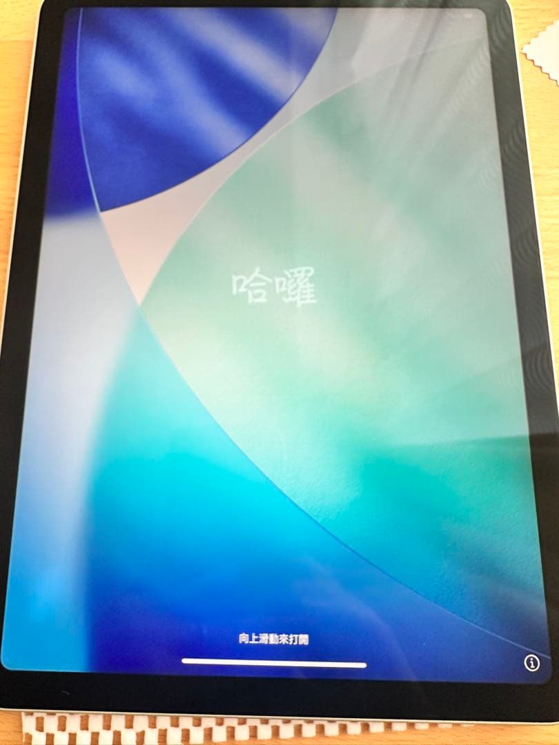 iPad Air4 + Apple Pencil (第2世代)