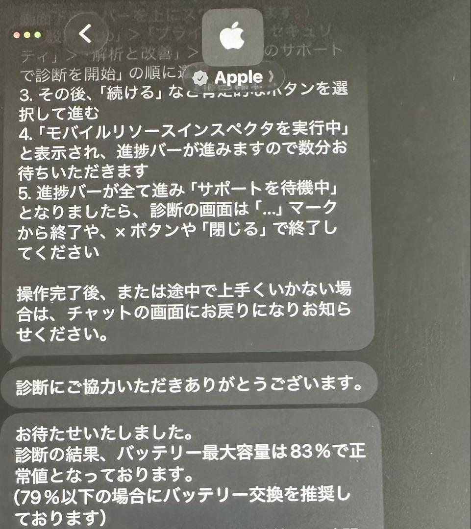 iPad Air4 + Apple Pencil (第2世代)