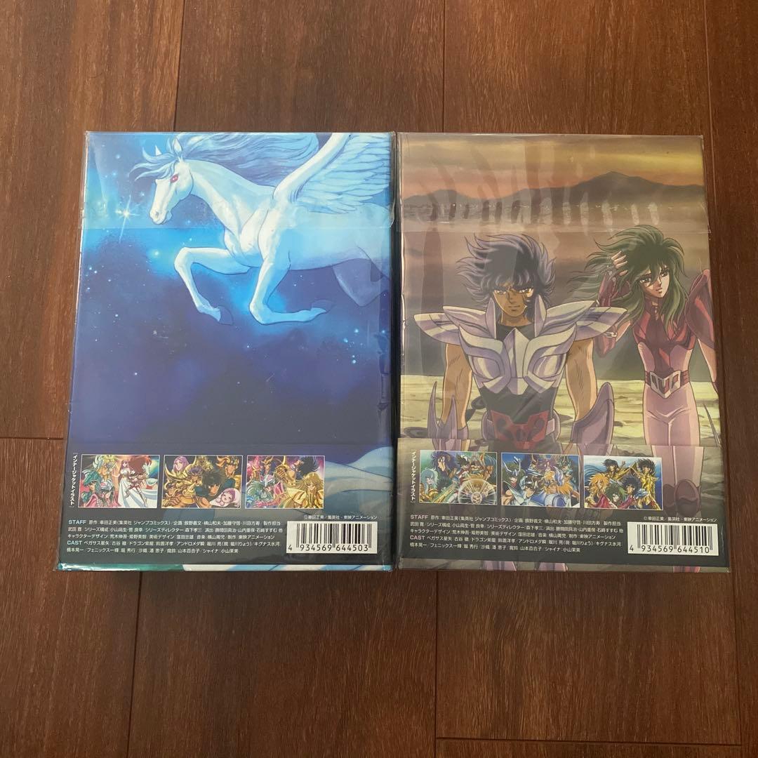 聖闘士星矢DVDBOX1,2+冥王ハーデス十二宮編DVDBOX