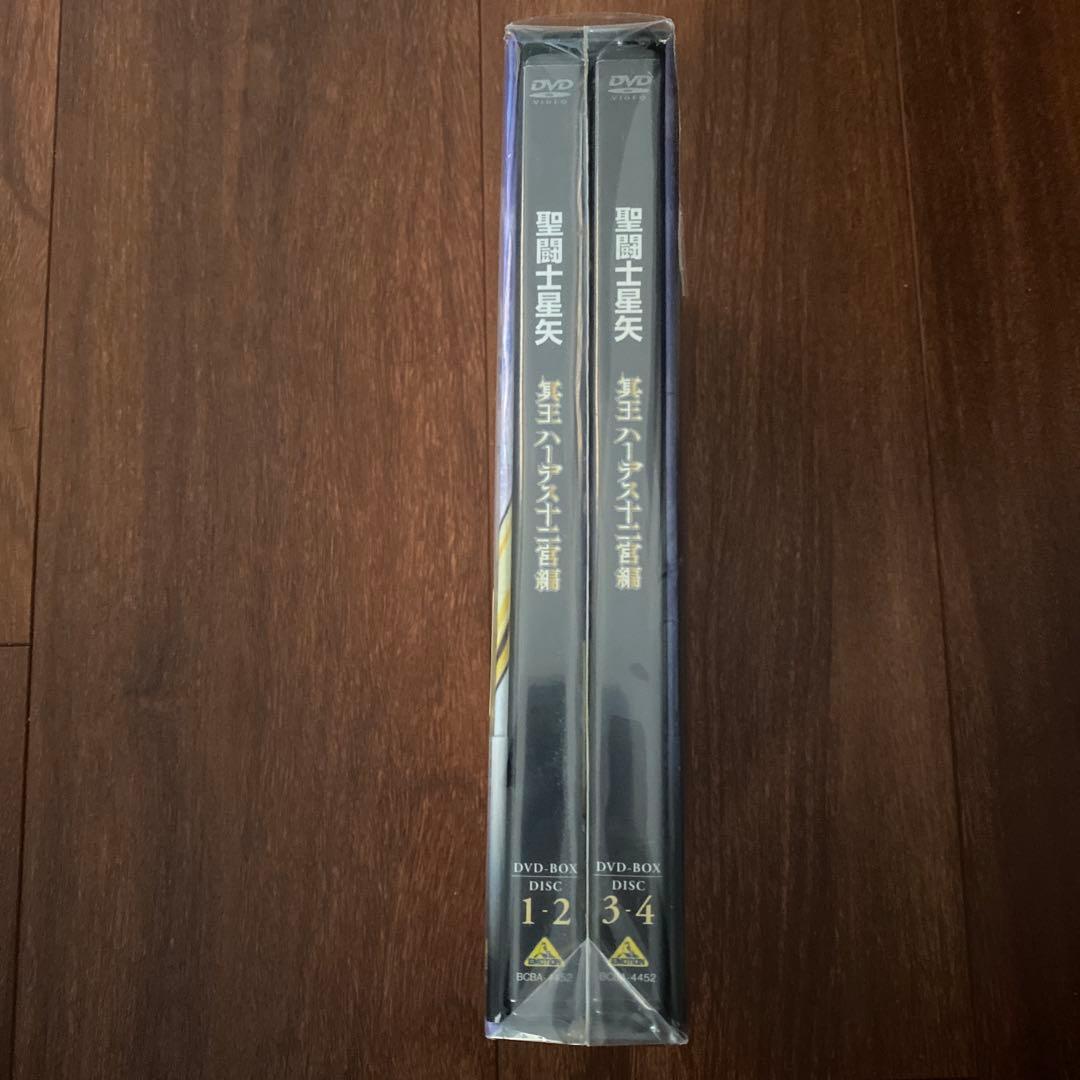 聖闘士星矢DVDBOX1,2+冥王ハーデス十二宮編DVDBOX