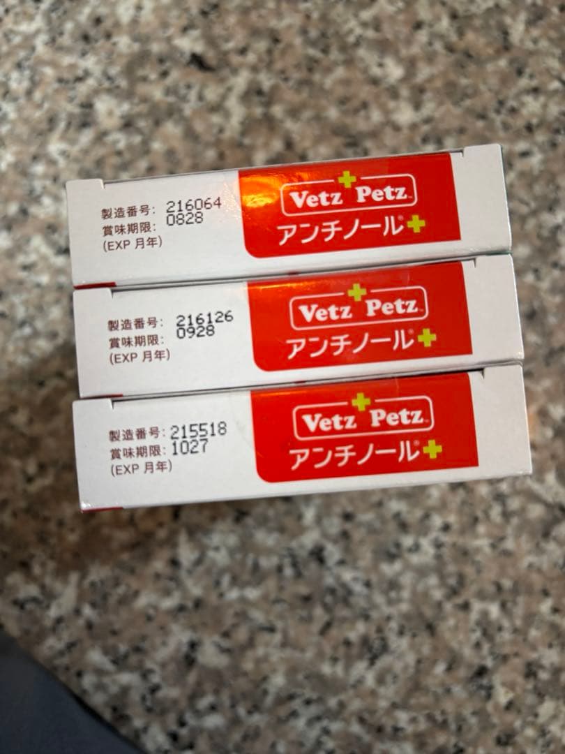 アンチノールプラス30粒　３箱
