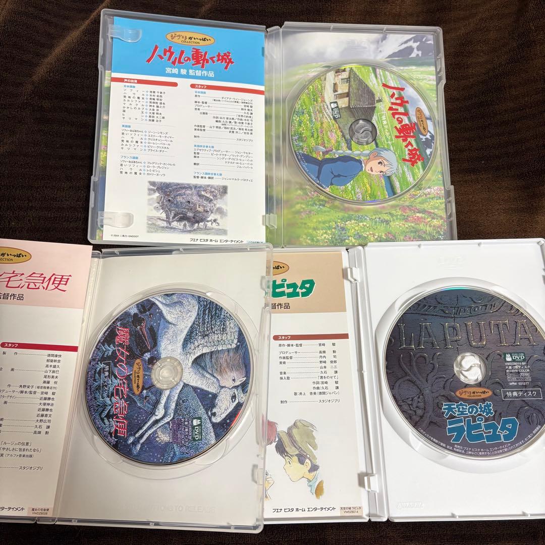 専用　ジブリDVD
