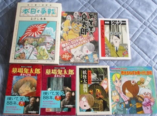 水木しげる２３冊 墓場鬼太郎（貸本まんが復刻版)①②③ゲゲゲの鬼太郎 講談社
